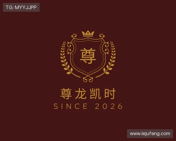 解读尊龙凯时